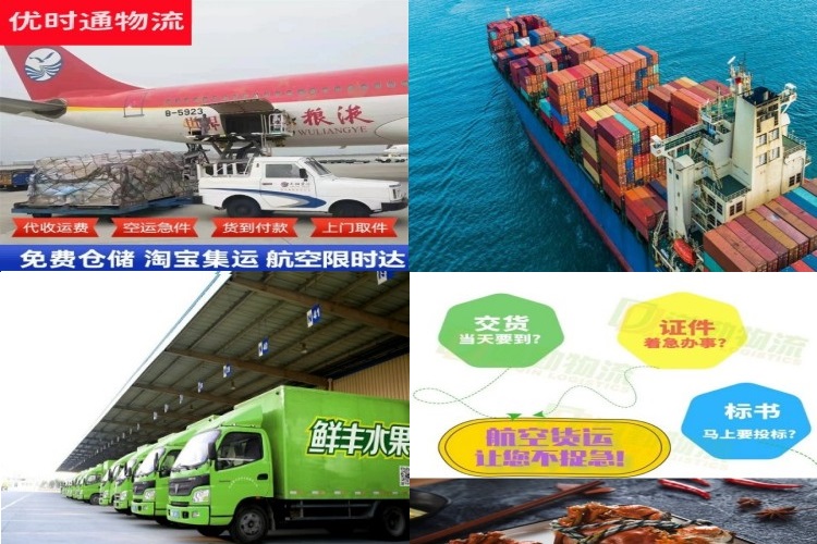 富宁到加拿大航空货运公司-富宁到加拿大物流专线